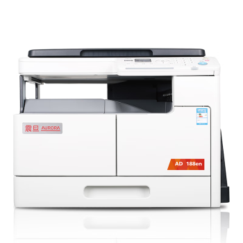 震旦（AURORA）AD188en a3a4一体机商用打印机办公 A3打印机复印机扫描机复印机复合机黑白激光 盖板单纸盒