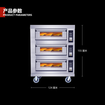 溪森厨（XISENCHU）烤箱大容量电烤箱披萨面包蛋糕月饼烘焙烤箱单层电脑控温三层六盘XSC-DNKX-3C6P