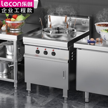 乐创（lecon）商用煮面炉 多功能不锈钢台式煮面炉（发热盘）LC-J-TSL500P【一价无忧】