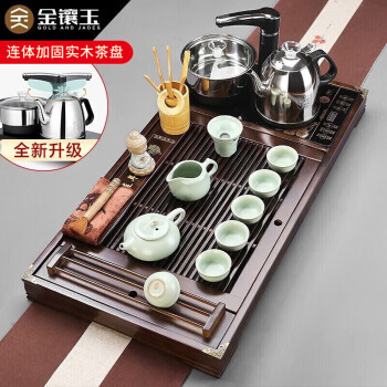 金镶玉功夫茶具整套装带茶盘一体式陶瓷汝窑泡茶自动上水电热水壶 连余