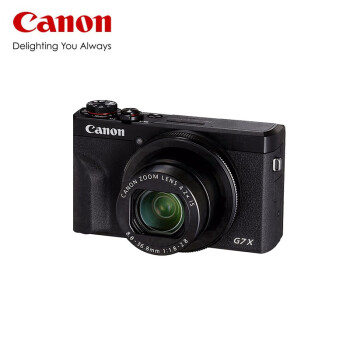  佳能（Canon）G7 X Mark III相机g7x3含64G储存卡 三脚架 备用电池