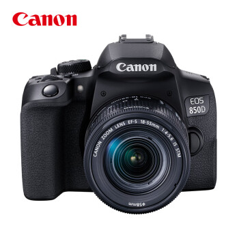佳能（Canon）EOS 850D 单反相机 4K视频（EF-S 18-55mm f/4-5.6 IS STM）+256G卡+备电+卡色滤镜+三脚架套装