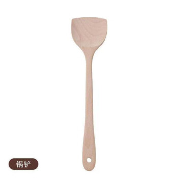 敏奈厨具榉木锅铲木锅铲榉木勺子木铲子39cm