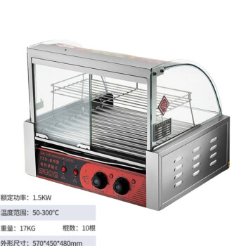 TYX   烤肠机商用5管小型全自动烤火腿肠烤丸子烤香肠热狗机 10管双温控带玻璃门带置物架