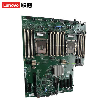 联想（Lenovo）SR860主板 服务器配件产品