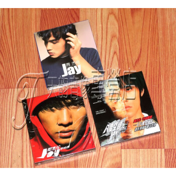 正版 JAY周杰伦cd专辑作品全集专辑唱片CD光盘碟片 JAY+范特西+八度空间3CD