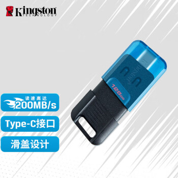 金士顿（Kingston）128GB USB3.2 Gen1 DT80M Type-C 手机U盘 读速200MB/s 滑盖设计