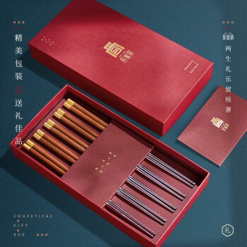唐宗筷红檀木筷子304不锈钢高档筷礼盒装可定制刻字筷子餐具套装 C3020