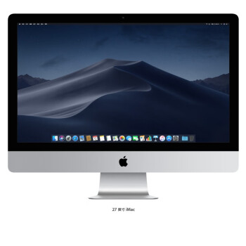 Apple iMac 27英寸 银色 5K视网膜显示屏 3.3GHz 六核十代 i5 8G 512G 4G独显 一体式电脑主机 银WU2