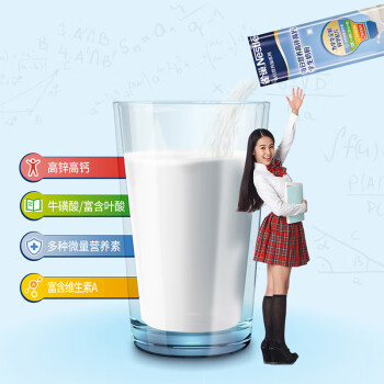 雀巢（Nestle）每日营养 学生奶粉袋装350g高锌高钙独立包装 关凌推荐