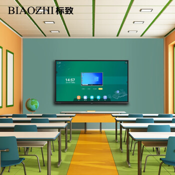 标致（BIAOZHI）32英寸教学会议一体机多媒体智能电子白板交互式触摸屏教育平板电视电脑 i5