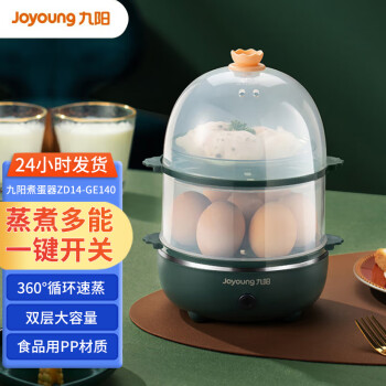 九阳（Joyoung）煮蛋器 家用小型迷你懒人早饭神器煮蛋器 ZD14-GE140