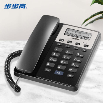 步步高（BBK）电话机座机 固定电话 办公家用 免电池 清晰通话 HCD213睿智黑