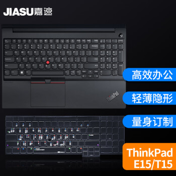 嘉速 适用联想 ThinkPad E15/T15/E580/590 15.6英寸笔记本电脑功能键盘膜 Win11快捷键键盘保护膜办公键盘膜