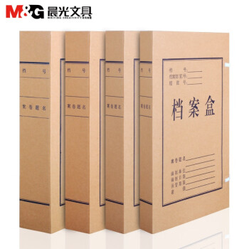 晨光（M&G）40mm牛皮纸档案盒/资料盒文件盒归纳整理盒凭证盒 10个装APYRC612