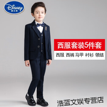 あ迪士尼disney品牌童装官方旗舰儿童西装套装花童礼服男童小男孩西服