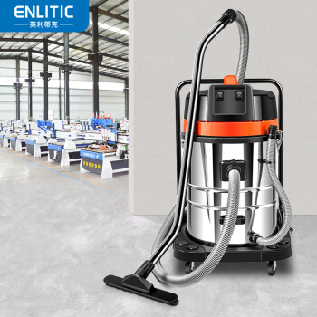 英利蒂克(Enlitic)干湿两用工业吸尘器车间大功率大吸力粉尘商用大型桶式吸尘机大容量(2000W)ZD98-2B-70L