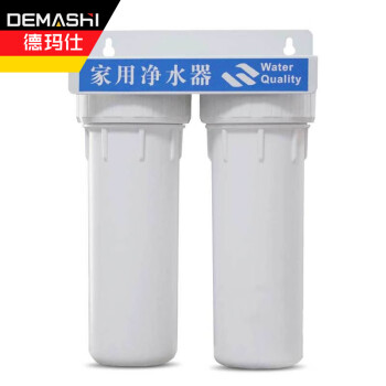 德玛仕 DEMASHI 开水器外接配件 二级净水器 属于配件（不是主商品）