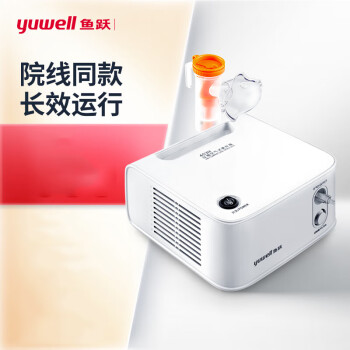 鱼跃(yuwell)雾化器403H 儿童成人医用家用空气压缩式雾化机雾化仪面罩