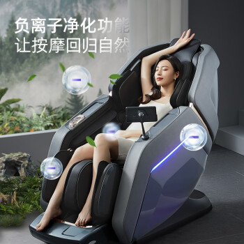 志高（CHIGO）3D按摩椅家用全身智能语音全自动豪华太空舱生日礼