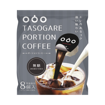 隅田川 日本进口不用咖啡机的胶囊咖啡 原味液体浓缩可冷泡加奶 8颗装