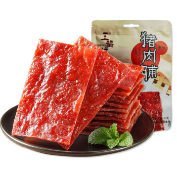 王福记传统猪肉脯原味50g袋装零食肉干肉脯高蛋白柔韧劲道