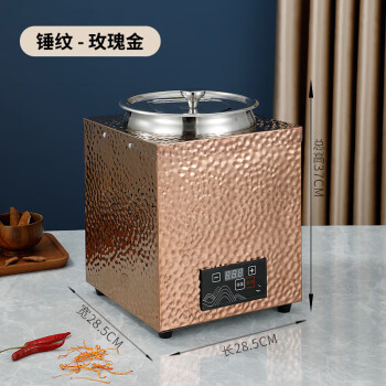 维纳仕自助餐电子电热暖汤煲商用304不锈钢智能数控显可调温暖粥保温桶