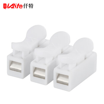 仟特 拔插按压式快速接线端子 电线接线夹头ch-1/2/3快接led灯具连接