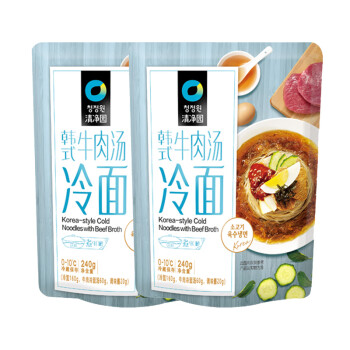 清净园牛肉汤冷面 240g*2袋韩国冷面韩餐方便菜凉面荞麦面朝鲜冷面