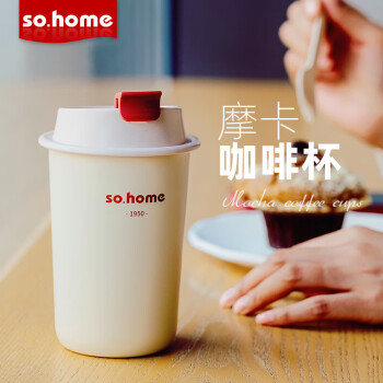 sohome 摩卡咖啡杯保温杯复古便携式随手杯350ml 3个起售
