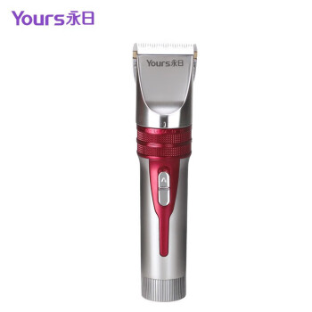 永日（yongri）专业成人儿童电动理发器剃头刀电推剪理发工具YR-A12 红色