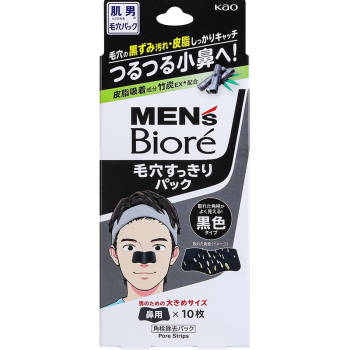 碧柔（Biore）男士竹炭清洁鼻贴去黑头粉刺 撕拉式鼻膜10片装 