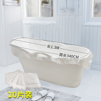 3米内浴桶】10片【图片 价格 品牌 报价】-京东