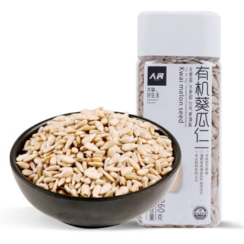 人民食品 有机葵花籽仁原味去皮去壳生瓜子仁烘焙原料260g