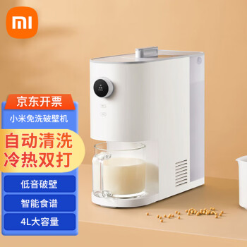 小米（MI）免洗破壁机 智能自清洗破壁料理机 家用多功能豆浆榨汁机 自动清洗 4L大容量水箱 