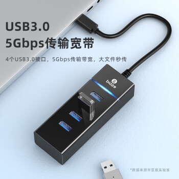 毕亚兹 USB3.1分线器3.0 Type-C转USB多接口集线器 苹果华为小米笔记本电脑一拖四4口 HUB10-黑色 0.5米