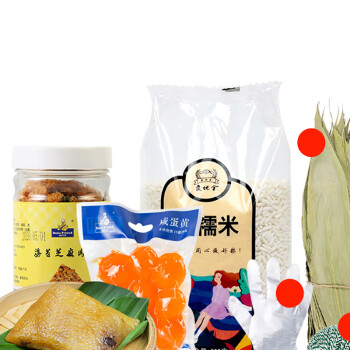 焙芝友 蛋黄海苔肉松糯米粽套装约710g端午节手工diy包粽子的材料 JSS