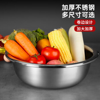 尚菲优品（SFYP）不锈钢盆洗菜盆调料盆和面盆 加大加厚味斗36cm SFYP072-36