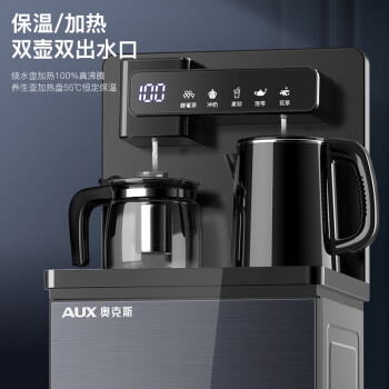 奥克斯（AUX）茶吧机 家用温热长效保温  多功能调温数显大屏下置水桶YCB-0.75-01(莫兰迪灰冰温热款)