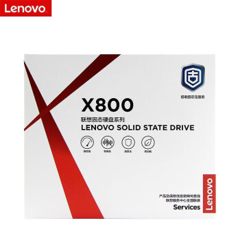 联想（Lenovo）X800 M.2 2242 NVME协议 （512GB） 固态硬盘 SSD 台式机笔记本通用加装硬盘