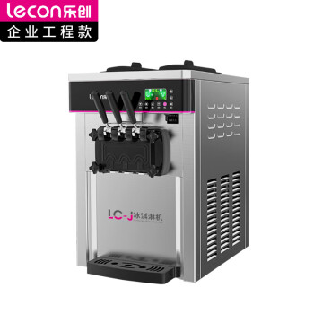 乐创（lecon）冰淇淋机商用软冰激凌机冰激淋机全自动雪糕机圣代甜筒 台式 LC-J-TGS288SEBQL【一价无忧】