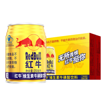 红牛（RedBull）维生素牛磺酸饮料 250ml*24罐/整箱 功能饮料