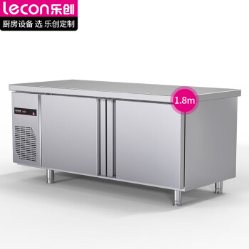 乐创（lecon）商用冷冻工作台保鲜奶茶店设备卧式冰柜厨房平冷操作台1.8*0.8米冷冻风冷冰柜LC-C-TK0.4L2F