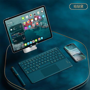 航世（BOW）HB321 充电无线蓝牙智能触控键盘 时尚超薄便携手机平板ipad电脑苹果小米华为办公通用键盘 暗绿