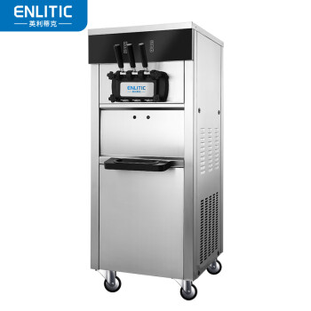 英利蒂克（Enlitic）冰淇淋机商用 立式全自动软冰激凌机 台式甜筒雪糕机 AM38LS