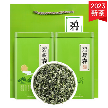 茗山生态茶 2023新茶 碧螺春 明前春茶 茶叶 礼盒  500g 新绿茶 双罐装