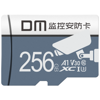 DM大迈 256GB TF（MicroSD）存储卡 灰卡 C10适用华为小米小蚁萤石普联360监控行车记录仪高速内存卡