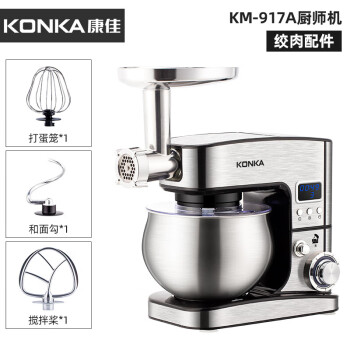 康佳（KONKA）  功能师机全自动台式打蛋器家用和面机智能定时搅拌机   【轻音直流电机】+绞肉配件