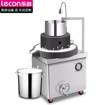 乐创（lecon）豆浆机商用全自动磨浆机电动石磨米浆机早餐店用豆腐脑芝麻糊30型 LC-QS30