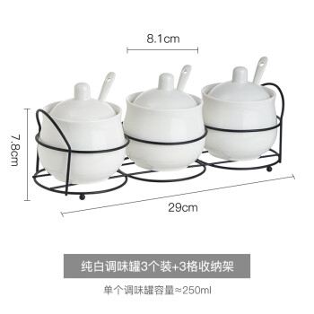 友来福陶瓷调味罐3个装调料盒厨房家用调料罐套装辣椒油味精盐罐组合装